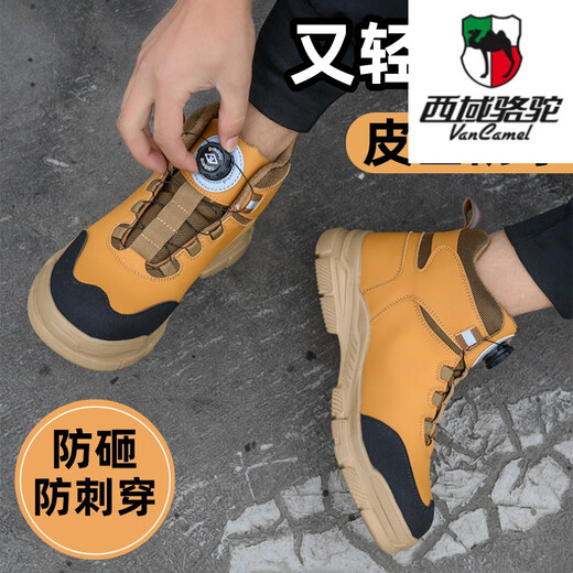 Western Camel (Vancamel) Ultra-léger et semelle douce Chaussures de protection du travail pour hommes anti-smash et anti-puncture Old Steel Head étanché