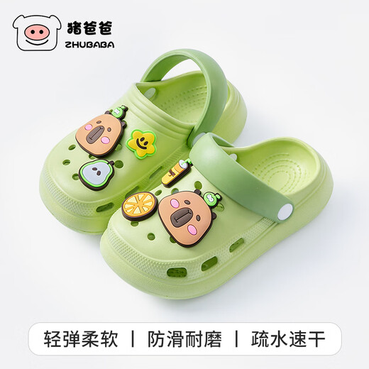 
Pig dad children's slippers summer boy 2025 new style girls indoor bathing anti-slip beach cartoon hole shoes green 20