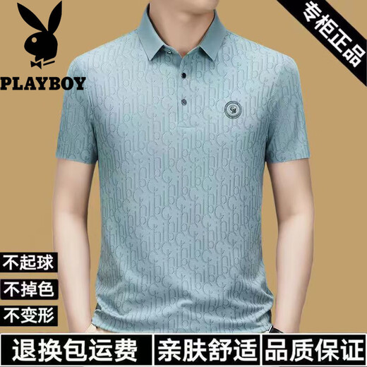 Playboy Brandneue Männer kurzärmeligte Eisseide-Revers-T-Shirt halbärmelig.
