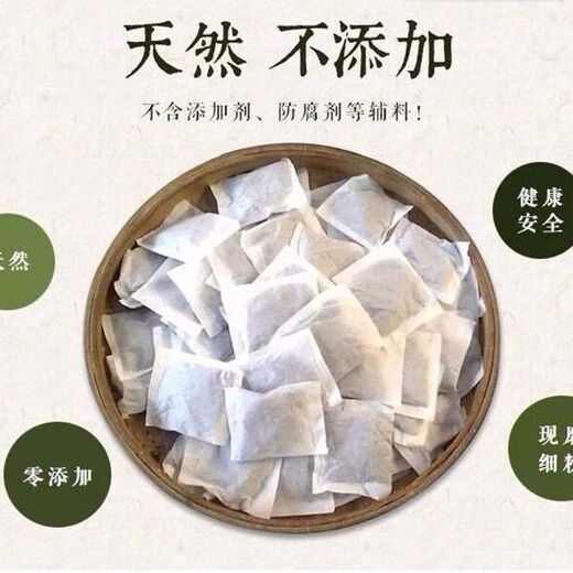 Beijing Tongrentang Xingqi and Blood-activated Flower Tea American Ginseng 3g Panax notoginseng 3g Sutra stalk 3g raw materials combination Recommended for health 20 packs