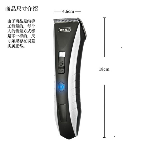 WAHL Professional Electric Hair Clipper for Home Adults and Children Electric Clipper Hair Salon Hair Clipper 2221