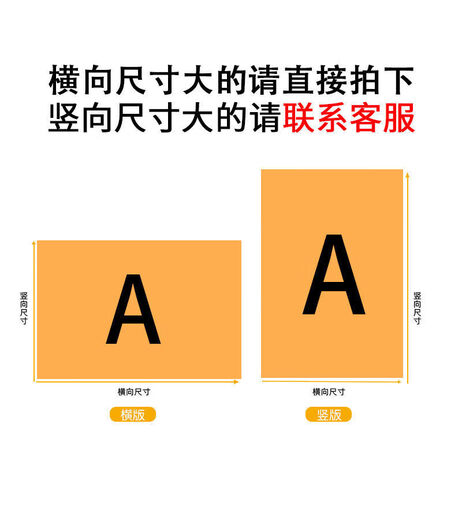 耐用入户门地垫商用服装店门口美容院门垫店铺进门口定制logo地毯 新9768R-欢迎光临-横版 120cm*200cm