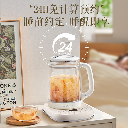 Royalstar pure titanium health kettle, soft sound tea boiler, decoction kettle, constant temperature kettle, thermal insulation kettle, smart reservation 1.5L household electric kettle, kettle YSH15X33 (T)