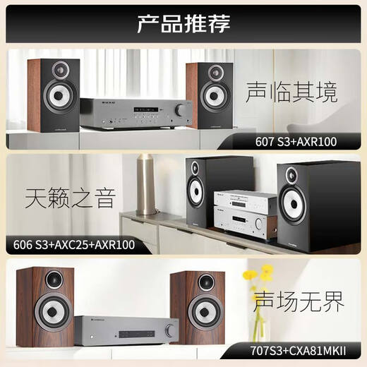 Cambridgeaudio [National Subvention] Cambridge AXR100-Verstärker Bluetooth-Verstärker 100W Hochleistungsfieber-Fieber Combined DAC Decoding-Verstärker Verlustloser Soundqualitätswiedergabe