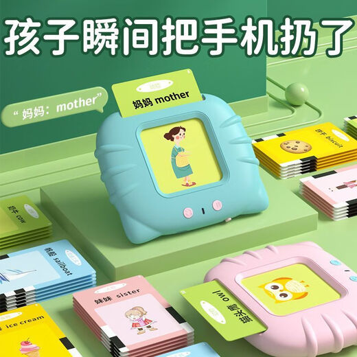 Tarjeta de juguetes para niños de Yusen Yilingchen Máquina de educación temprana