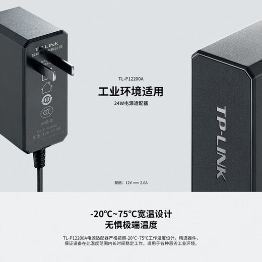 TP-LINK Industrial Switch Ethernet 8 port 5548 standard POE powered rail guide rail type 12V24 fiber router network hub converter 100 Gigabit Gigabit level network management 12V/24W ~ industrial power adapter ~