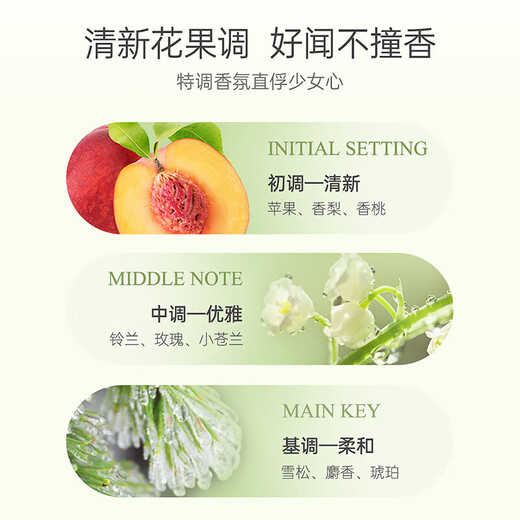 滋源无硅油洗发水馨香蓬松去屑止痒柔顺改善毛躁留香持久洗头膏露男女 无患子洗发水 共3件【695ml】