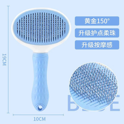 Pet cat comb to remove floating hair, needle comb to remove fleas, comb brush, cat artifact, dog cleaning comb for cat hair, pet powder + nail clipper + nail file + pet wipes, pet hair removal needle comb