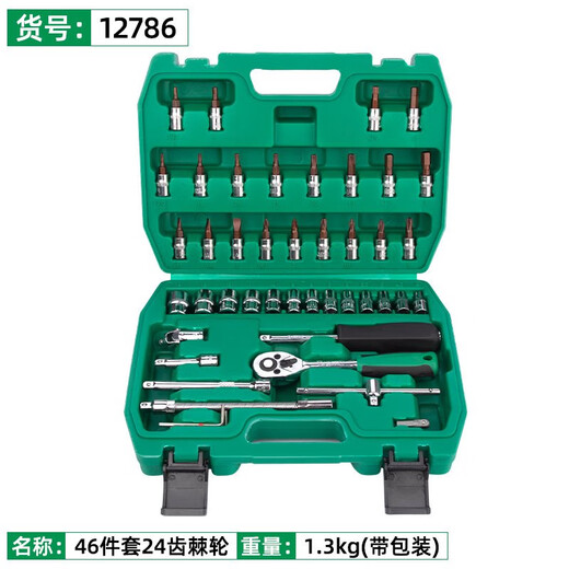 Litian Makita Auto Reparaturwerkzeugset Sleeve Schraubenschlüssel-Ratschen-Reparatur-Kombination Home Reparaturwerkzeugbox 12809 Neuer 46-teiliger 72-Zahn-Hülleschlüssel