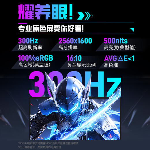 Mechanical Revolution (MECHREVO) Yaoshi 16 Ultra [National Subsidy 20%] U9275HX Fully Blood RTX5080/5090 Gaming Pad Grande xpro5070Ti E-sports Laptop Designer Computer Ultra 9-275HX丨RTX507