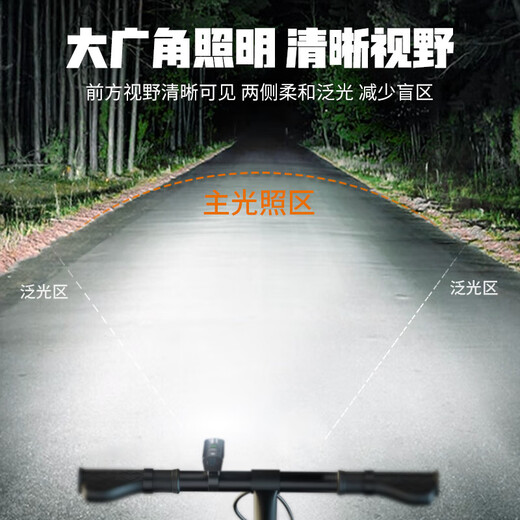Er Jiagong Fahrradnacht fahren Leuchten auf Radfahren Ausrüstung Rücklichter Mountain Bike Road Lights Bicycle Night Riding Night Lights Standard - 9900W Akkulaufzeit 5 Stunden Viergang Dimmen