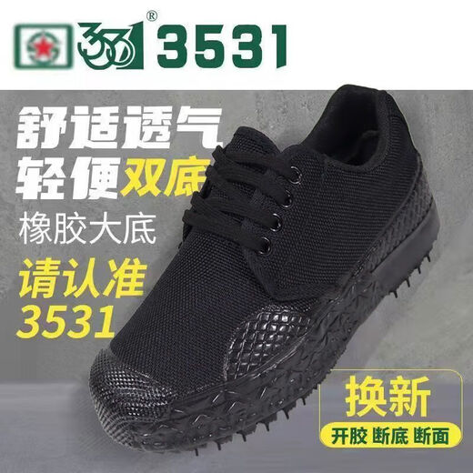 Jiefang Shoes Original 3531 Anti-Rutsch, Wear-Resistant Labour Insurance Herren-Baustelle Bauwesen Arbeitspeurel Gelbe Gummi-Schuhe Anti-Odor-Schuhe Low-Top-Schuhe 3531 Rettung Low-Top Dicked Pure Gummi Sohle 37