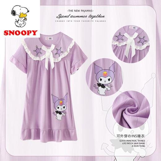 Snoopy Summer's Pajamas Girls Cartoon Princess Style Vestido 679# Estilo y estilo están disponibles. Un conjunto. Tamaño 8 tamaños. Altura 90-107 cm. 32 Jin [Jin equivale a 0.5 kg]