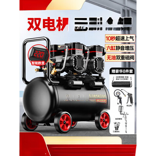 空压机充气泵小型220v便携式工业级木工静音高压打气泵空气压缩机 3180W-40L【数显无刷+全铜电机+ 3180W/3890W/3990W/4290W