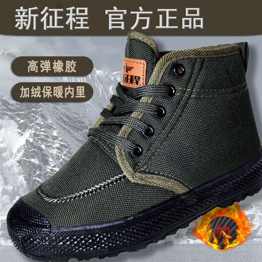 解放鞋原厂3531透气鞋厚底鞋工作男鞋工地鞋户外防滑耐脏高帮耐磨劳保鞋 将军尼单鞋 42