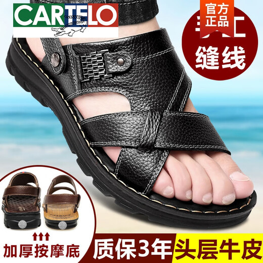 卡帝乐鳄鱼（CARTELO）头层牛皮凉鞋男真皮夏季男士凉拖男休闲外穿两用驾车钓鱼沙滩鞋男 9928 棕色【头层牛皮】 38