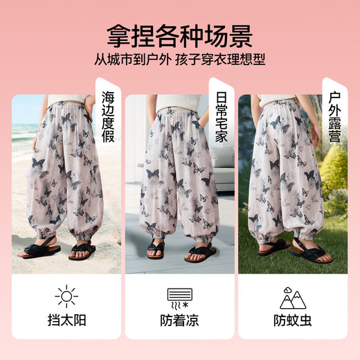 ASK JUNIOR冰感儿童裤子夏季轻薄防蚊裤中大童灯笼裤青少年女童长裤浅灰160