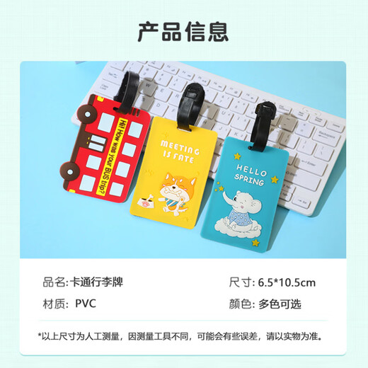 Xinqin Gepäck Tag Reise tragbares Boarding Tag Cartoon Creative Gepäck Checkout Anhänger Tag Anti-Lossing-Zeichen