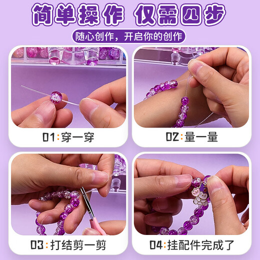 Shangyun Kulomi Perlen Schmuckschatulle Armband kleines Mädchen Geburtstagsgeschenk 3-6-10 Jahre altes Kinder Spielzeug Mädchen Mädchen