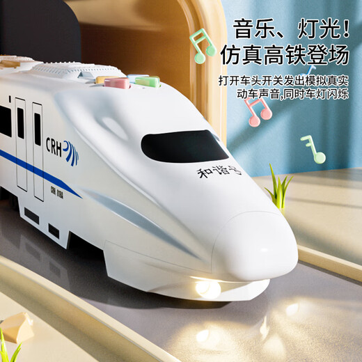 Xiong controlará de forma remota el tren de alta velocidad Simulación de la vía del tren eléctrico Número de armonía Niños Boy Baby Baby Puzzle de 3 a 6 años Control remoto Número de armonía eléctrica Medium-4 Car [Versión de carga] 2 baterías-60 minutos de duración de la batería