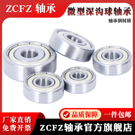ZCFZ Mini Mini Small Small Deep Groove Ball Being 682 683 684 685 686 687 688 689ZZ RS 686-2RS Taille 6 * 13 * 5