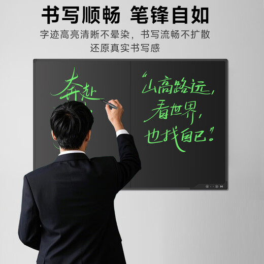 Weixing 80/70/60-inch LCD blackboard handwriting board drawing board writing board electronic blackboard home teaching business office meeting electronic whiteboard writing board one-click elimination dust-free 60-inch high-brightness model full screen clear + S-type bracket