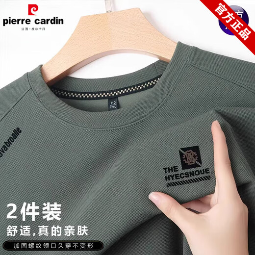 皮尔卡丹（pierre cardin）长袖t恤中老年男士宽松圆领卫衣春夏款新款休闲上衣打底衫男百搭 【1件】829-灰绿色 M 165 建议120斤以下