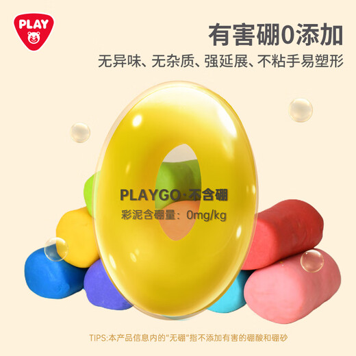 
Rice color mud non-toxic 12-color rice color mud + candy touch tool set for boys and girls DIY ultra-light clay