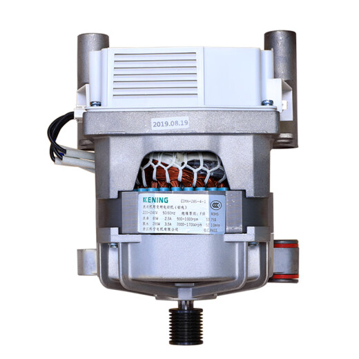 适用小天鹅滚筒洗衣机配件TG90-1416MPDG-14122DXG变频板电机原装马达 13号9045/5921/8286系列电机(全新)