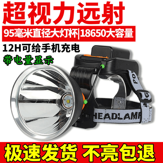 Raft core headlights are strong and long-range, 50,000w waterproof 60 [super night vision] Laser strong headlights are charging super bright [Laser type 9930] Yellow light is bright [6 lithium battery] [Innocent dimming + battery display]