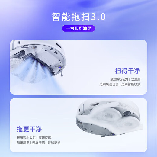 Yunjing [Second-Hand] Sweep Roboter J3 J4 J5 J5 Smart Home Sweep und Wischung integriertes Wasch- und Waschmaschinenbodenwaschen und Roboter [Second-Hand 8 New] J3 Automatic Sweep und Wischung integriertes Waschen und Waschen und Wischen