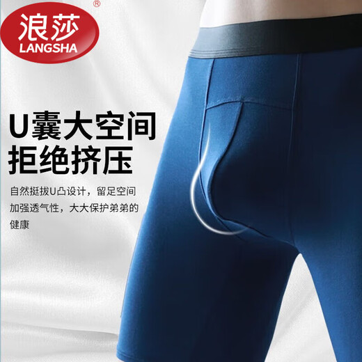Langsha Extended Sports Panties Modal Comfortable Soft Boxer Pants for Men High Elastic Anti-Grain Legs Large Size Home Pants Black + Gray + Royal Blue [24H Speed ​​Hair] 5XL 215-240Jin [Jin equals 0.5 kg]