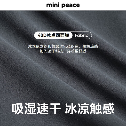 Minipeace Peacebird Children's Vêtements Summer NOUVEAU garçons Pantalon décontracté FAGBF2629 Gray 160