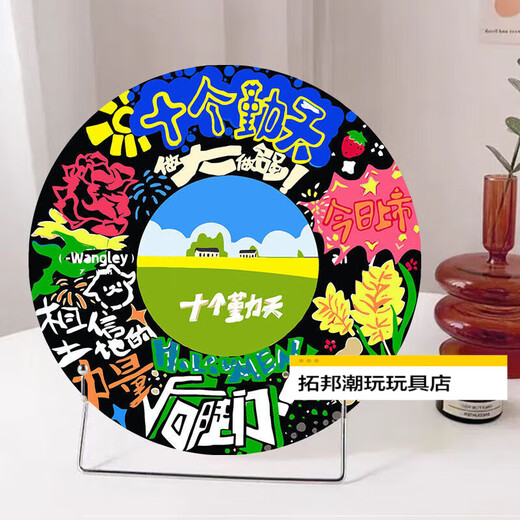 Weilida dix figures qintian graffiti graffiti vinyle disque bricolage de peinture à l'huile numérique ornement peinture de décoration de décoration non traitée à la main