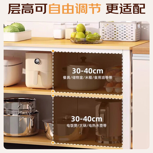 全品屋厨房置物架落地多功能切菜桌子多层餐边锅具置物收纳柜橱柜窄825