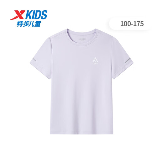 Xtep mid-size boy short-sleeved T-shirt thin top summer new sports short T-sleeved mist purple [9215] One size M 170