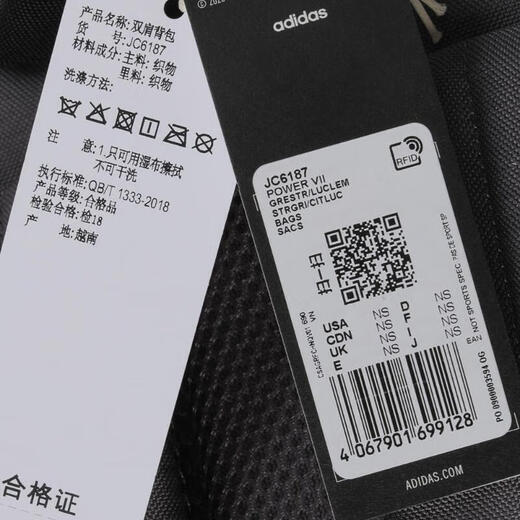 阿迪达斯 （adidas）背包男学生女高中运动包新款户外旅游双肩包便捷收纳休闲包 JC6187约19*30*46cm 以专柜实物为准