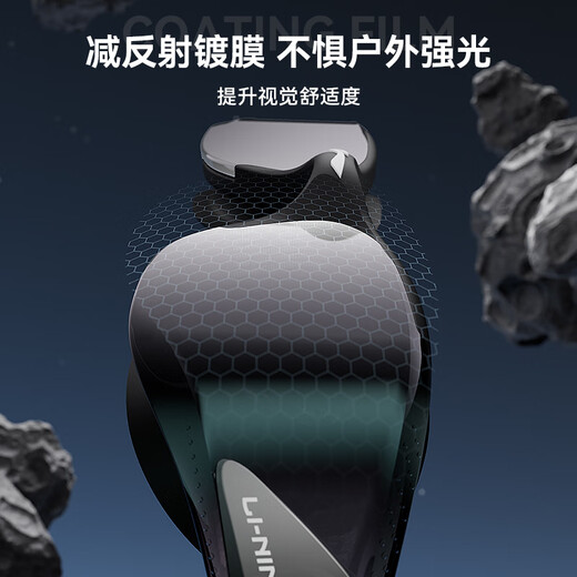 Li Ning (LI-NING) swimming goggles myopia coating anti-fog waterproof men's adult medium large frame high-definition women's swimming goggles and swimming cap set equipment black 400 degrees