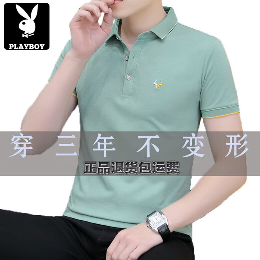 Playboy (Playboy) Summer Cool Ice Silk High-end Simple Cancual Thin Loin Business Business Cotton Forteced Fot Fot Fort Men's Emelcodery Polo страховка Pure Black 686 M 85-джин [Jin равно 0,5 кг]