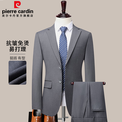 Pierre Cardin suit men's slim professional formal suit business groomsmen suit groom suit wedding suit men's suit