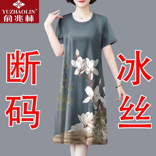 俞兆林高档妈妈装连衣裙大码睡衣气质洋气时尚显瘦夏冰丝过膝中长款睡裙 7027#红色 M 【建议100斤以下】