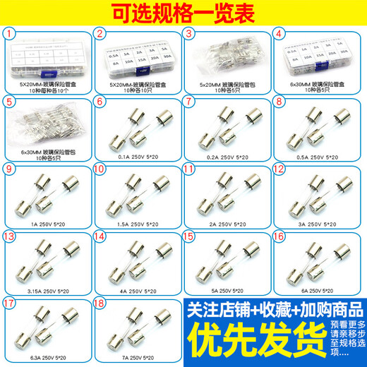 Dafuri fuse tube 5x20 glass fuse tube fuse 250V 1A 2A 3A 5A 10A20A15A 30 T8A 250V 5X20 T slow blow (5 pcs/box)