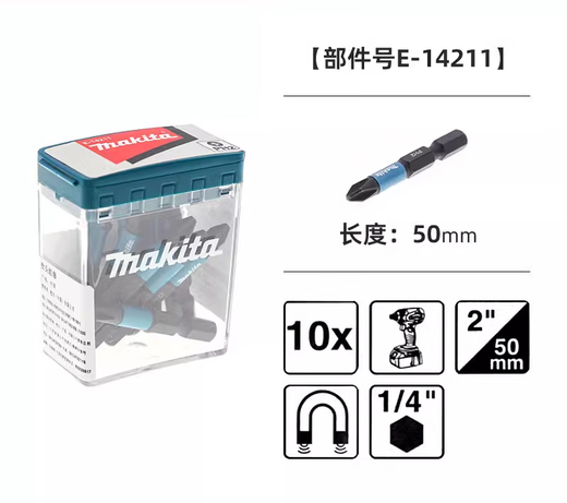 XMSJ black impact new double cross plum blossom shape batch head set screwdriver PH2 high durability E-15849 cross + flower shape batch head set strap