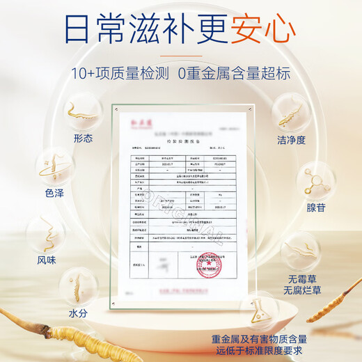 Dongyangguang Fresh Cordyceps Sugar Sugar Sugar Sugar Sugar Sugar Sugar High-end Nutritional Sugar Sugar Sugar Sugar Sugar Sugar Sugar Sugar Sugar Sugar Sugar Sugar Sugar Sugar Sugar Sugar Sugar Sugar Sugar Sugar Sugar Sugar Sugar Sugar Sugar Sugar Sugar Sugar Sugar Sugar Sugar Sugar Sugar Sugar Sugar Sugar Sugar Sugar Sugar Sugar Sugar Sugar Sugar Sugar Sugar Sugar Sugar Sugar Sugar Sugar Sugar Sugar Sugar Sugar Sugar Sugar Sugar Sugar Sugar Sugar Sugar Sugar Sugar Sugar Sugar Sugar Sugar Sugar Sugar Sugar Sugar Sugar Sugar Sugar Sugar Sugar Sugar Sugar Sugar Sugar Sugar Sugar Sugar Sugar Sugar Sugar Sugar Sugar Sugar Sugar Sugar Sugar Sugar Sugar Sugar Sugar Sugar Sugar Sugar Sugar Sugar Sugar Sugar Sugar Sugar Sugar Sugar Sugar Sugar Sugar Sugar Sugar Sugar Sugar Sugar Sugar Sugar Sugar Sugar Sugar Sugar Sugar Sugar Sugar Sugar Sugar Sugar Sugar Sugar Sugar Sugar Sugar Sugar Sugar Sugar Sugar Sugar Sugar Sugar Sugar Sugar Sugar Sugar Sugar Sugar Sugar Sugar Sugar Sugar Sugar Sugar Sugar Sugar Sugar Sugar Sugar Sugar Sugar Sugar Sugar Sugar Sugar Sugar Sugar Sugar Sugar Sugar Sugar Sugar Sugar Sugar Sugar Sugar Sugar Sugar Sugar Sugar Sugar Sugar Sugar Sugar Sugar Sugar Sugar Sugar Sugar Sugar Sugar Sugar Sugar Sugar Sugar Sugar Sugar Sugar Sugar Sugar Sugar Sugar Sugar Sugar Sugar Sugar Sugar Sugar Sugar Sugar Sugar Sugar Sugar Sugar Sugar Sugar Sugar Sugar Sugar Sugar Sugar Sugar Sugar Sugar Sugar Sugar Sugar Sugar Sugar Sugar Sugar Sugar Sugar Sugar Sugar Sugar Sugar Sugar Sugar Sugar Sugar Sugar Sugar