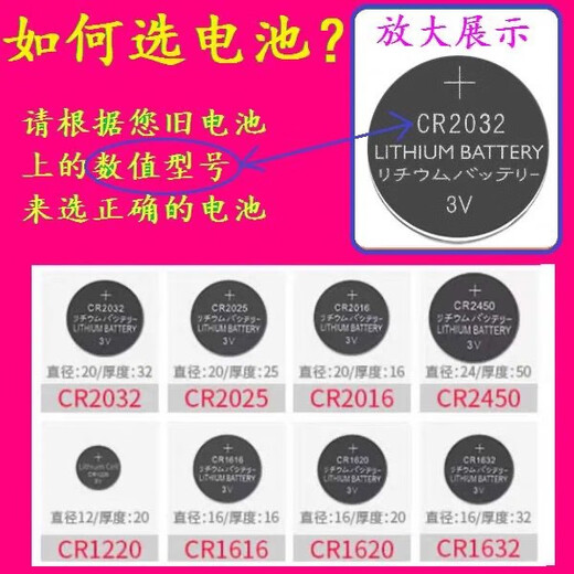 
XMSJ selfie stick button battery Bluetooth remote control CR1632/2025/1220 electronics are suitable for Xiaomi Huawei CR12201