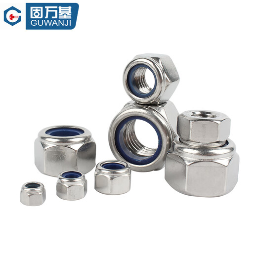 GUWANJI non-metallic insert hexagonal locking nut stainless steel anti-loosening self-locking nut M4 50 pieces/pack 304 natural metal