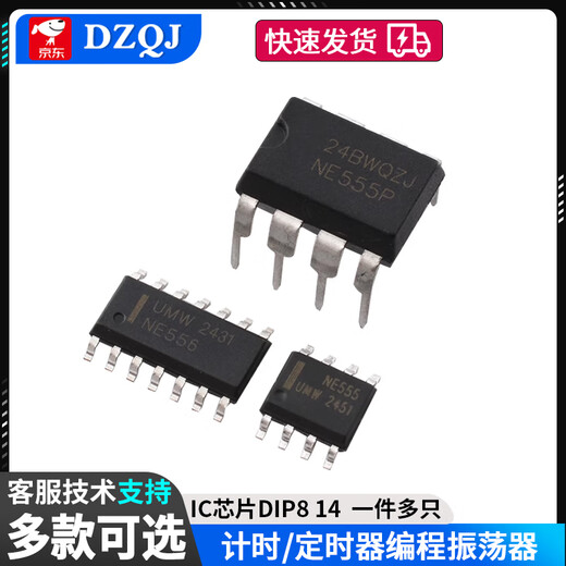 Direct plug NE555P NE555 NE556N timing/timer programming oscillator IC chip DIP8 14 NE555PDIP-8 (5 pieces)