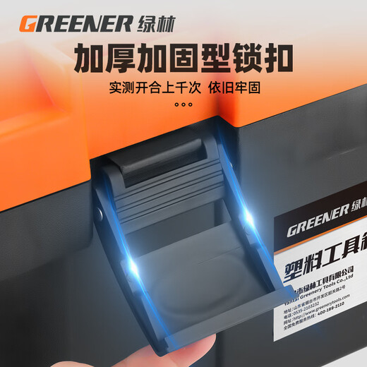 GREENER Toolbox 18-inch Storage Box Hardware Large Capacity Electrician Home Portable Car Multifunctional Maintenance Universal