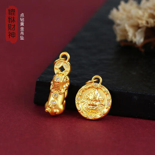 Yage Gold 999 pure gold cyanide-free hard gold inlaid with diamonds to attract wealth Pi Xiu Cai Shen women's pendant necklace bracelet Y511 Cai Xiu (0.55g)