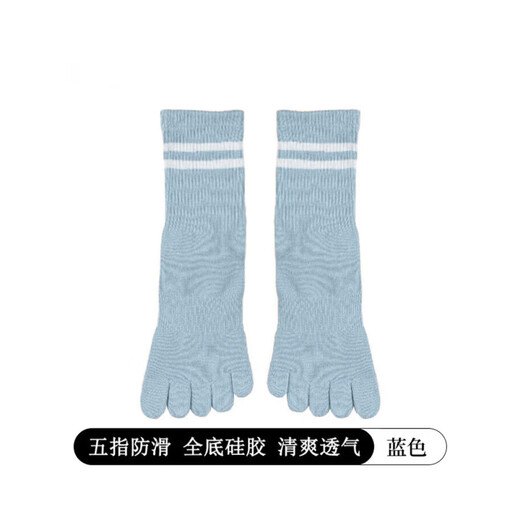 Duwek yoga socks non-slip socks professional sports Pilates mid-length indoor fitness exercise five-finger split toe socks blue